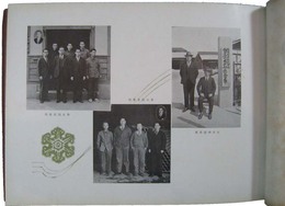 大同電力株式会社職員記念写真帖　忘れな草