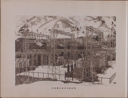 中央電気株式会社創業二十周年紀念帖