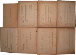 日本経済研究所関係資料