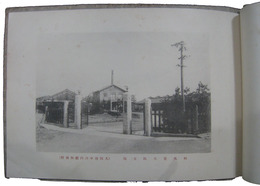 和光小景（株式会社和光堂創立十周年写真帖）