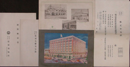 松屋呉服店資料