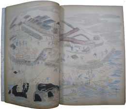 鯨史稿　附鯨海遊志