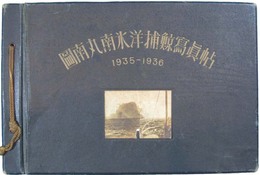 図南丸南氷洋捕鯨写真帖　1935-1936
