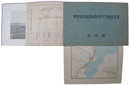 東北線赤羽大宮間電気運転設備概要