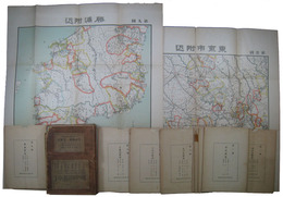 東京鉄道局　貨物関係一覧図表