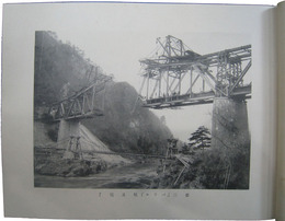 岩越線阿賀野川釜脇橋梁写真帖
