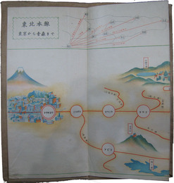 車窓図絵　東北線の巻