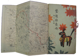 磐越線（郡山平間）案内