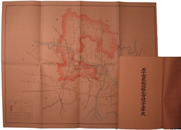 王子電気軌道二十五年史