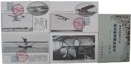 航空郵便開始記念