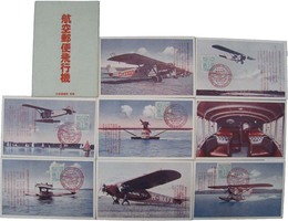 航空郵便飛行機