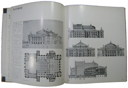 内田祥三先生作品集