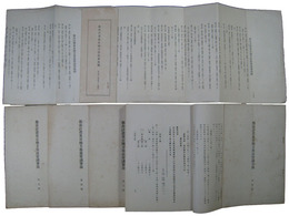 都市計画東京地方委員会議事録