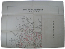 東京都市計画事業執行計画書