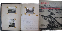 昭和39年新潟地震　個人写真