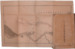 百万分一大日本帝国地質図説明書