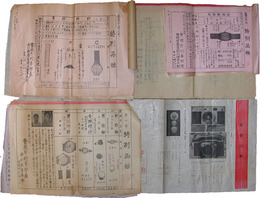 各地警察署品触