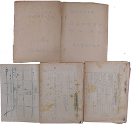 高田警務分遺隊窃盗被疑事件研究演習関係資料