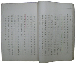 昭和四年十一月　労働運動概要