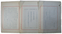 職業病と其根治法