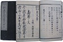 郵便端書用文