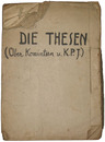東京地方裁判所検事局　テーゼ集