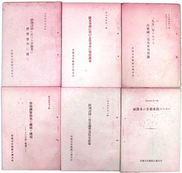 労働省労働統計調査局　海外資料