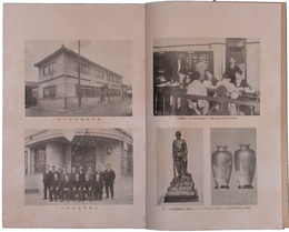 大阪市職業紹介事業史