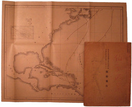 南米伯刺西爾〔ブラジル〕・中米尼加拉瓦〔ニカラグア〕・瓦地馬拉〔グアテマラ〕・西印度ゴアデロプ　探検報告