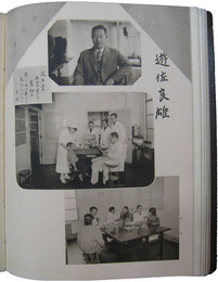 岩手医学専門学校　第三回卒業紀念