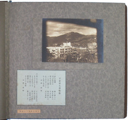 立命館大学法経学部卒業記念