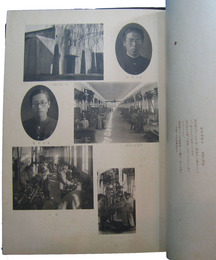 大阪高等工業学校　卒業アルバム
