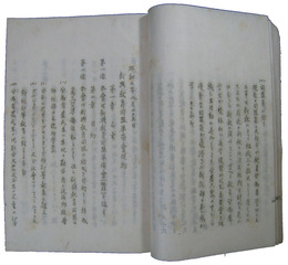 内務省資料　新興教育に就いて