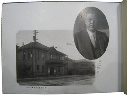 仙台逓信講習所　記念写真帖