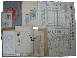 大阪商工祭資料