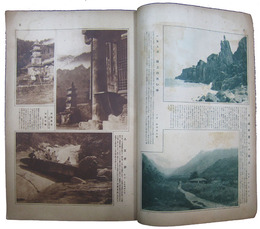 朝鮮金剛山百景