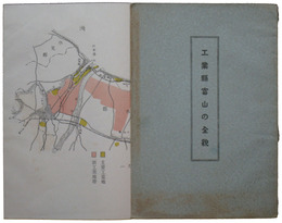 工業県富山の全貌