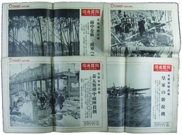 同盟通信写真ニュース