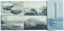 釧網線全通記念絵葉書