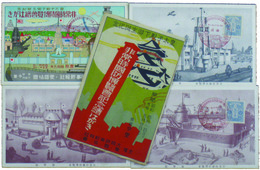 皇太子殿下御誕生記念　非常時国防博覧会記念絵はがき