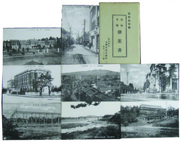前橋名勝絵葉書