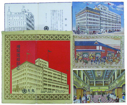 大丸　増築落成記念