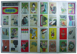 滑稽新聞定期増刊　絵葉書世界22