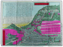 讃岐国金刀比羅山図