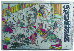 伊賀越敵討略図
