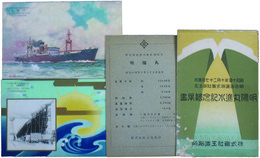 明陽丸進水記念絵葉書
