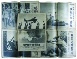 THE NIKKAN JIJISHASHIN