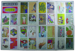 滑稽新聞定期増刊　絵葉書世界６