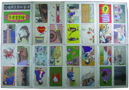 滑稽新聞定期増刊　絵葉書世界７