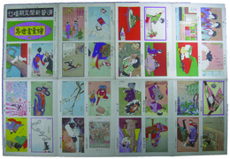 滑稽新聞定期増刊　絵葉書世界９